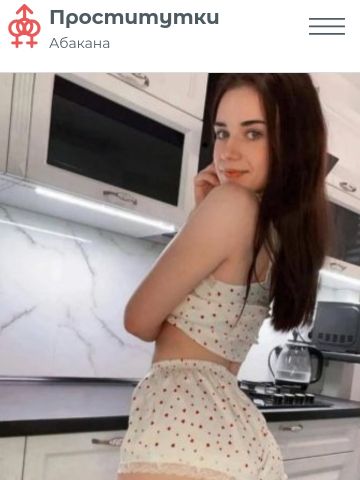 Проститутка Диана